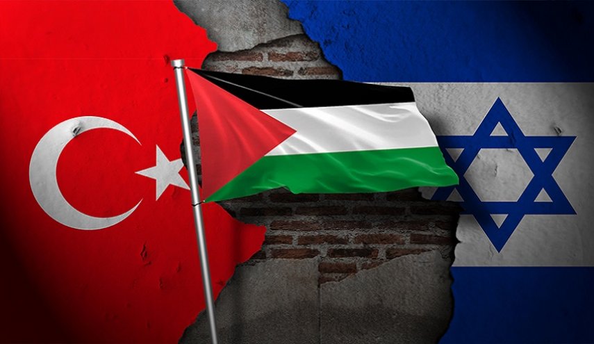 الموقف التركي تجاه الكيان الإسرائيلي.. ما بين الشعارات والواقع 