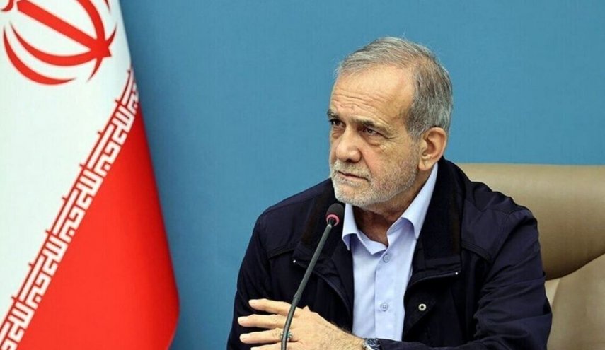 بزشكيان :الهجوم الصهيوني على ايران جاء في إطار الأهداف الأمريكية