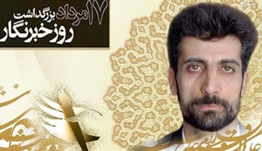 لماذا تحتفل ايران بيوم الصحفي في الثامن من آب؟