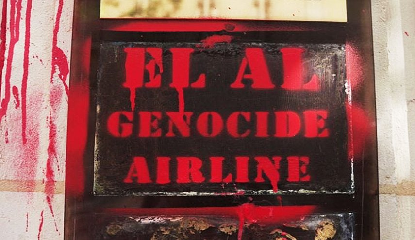 فرنسا توقف تجديد تأشيرات عمل موظفي شركة 'إلعال' الإسرائيلية