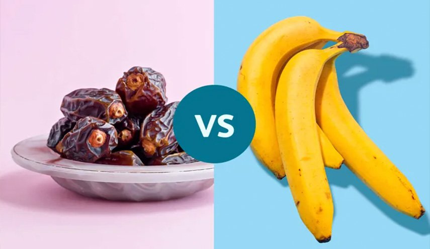 الموز أم التمر.. أيهما الأفضل لصحتك؟