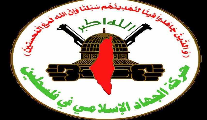 جهاد اسلامی: موافقت با آتش بس در راستای منافع ملت فلسطین است