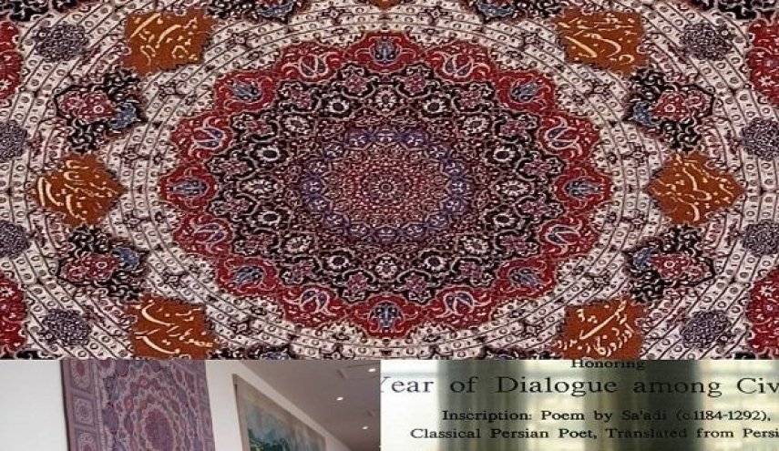 ما سر ارتباط فرشچیان بالسجادة الإيرانية في مقر الأمم المتحدة؟