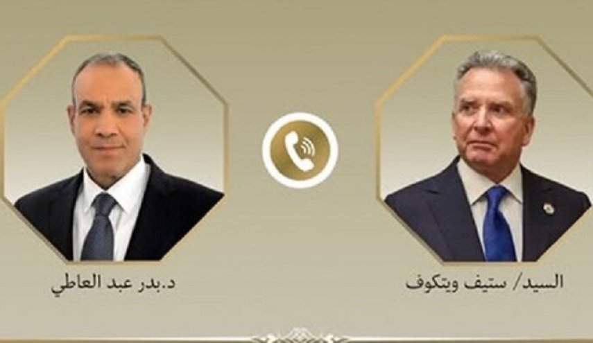 گفت‌وگوی وزیر خارجه مصر با ویتکاف درباره ایران و فلسطین