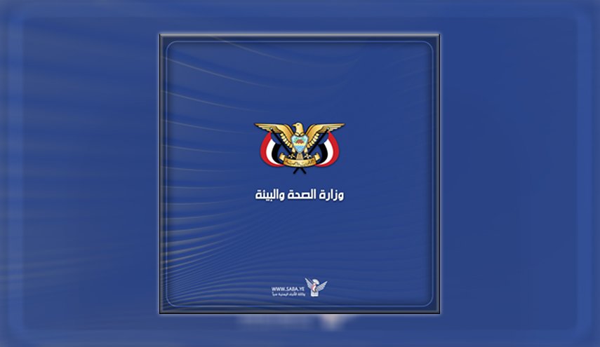 ارتفاع حصيلة ضحايا العدوان الإسرائيلي على صنعاء 