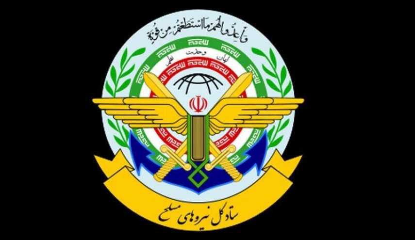 ستادکل نیروهای مسلح: با هرگونه تهدید دشمنان کوبنده‌تر از قبل برخورد می‌کنیم