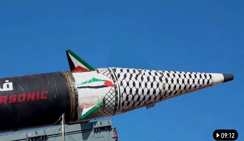 صواريخ اليمن الباليستية الانشطارية الكابوس الأكبر للكيان الصهيوني