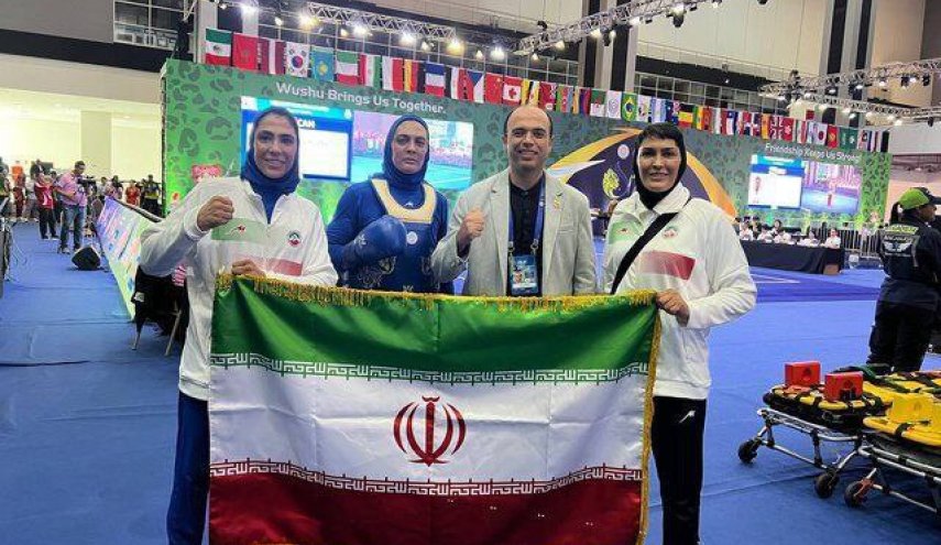 تألق تاريخي للووشو الإيراني في بطولة العالم: 3 ذهبيات للسيدات 
