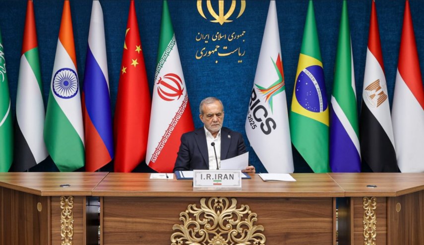 بزشكيان: بريكس يجب أن تلعب دوراً محورياً في مواجهة الأحادية