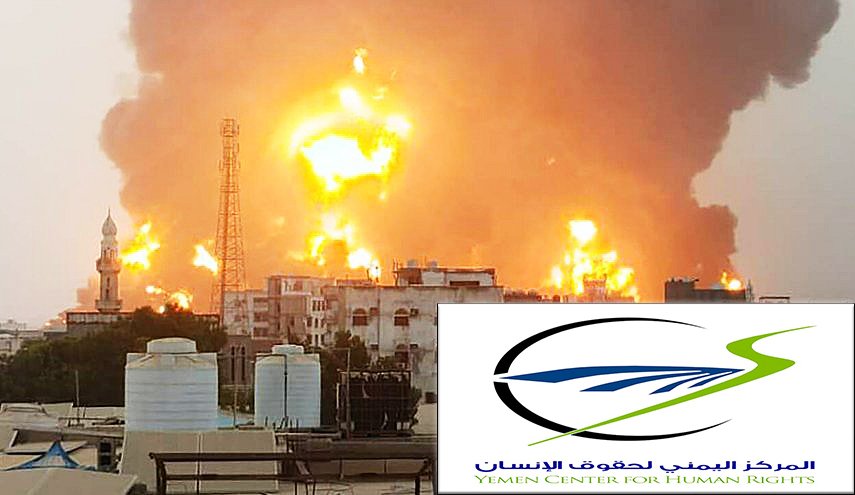 مركز حقوقي يمني يدين العدوان الصهيوني على صنعاء والجوف 