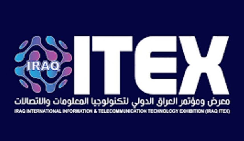 الشركات الإيرانية المعرفية تشارك في معرض 