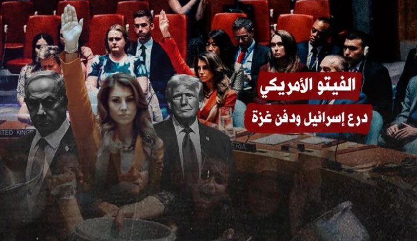 آمریکا با ایستادگی در برابر جامعه جهانی، اسرائیل را به ادامه نسل‌کشی ترغیب کرد