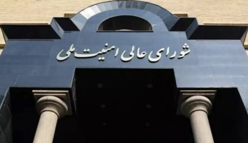 اطلاعیه شورای عالی امنیت ملی: مسیر همکاری با آژانس تعلیق خواهد شد