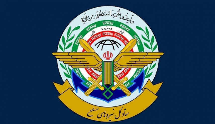 ستاد کل نیروهای مسلح، قراردادن سپاه در فهرست سازمان‌های تروریستی توسط اکوادور را محکوم کرد