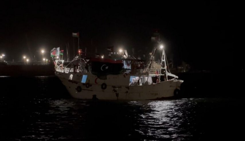 کشتی لیبیایی «عمر مختار» حامل سیاستمداران و فعالان بین‌المللی به سمت غزه حرکت کرد
