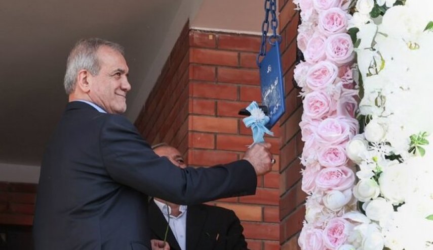 حضور پزشکیان در مراسم آغاز سال تحصیلی ۱۴۰۴-۱۴۰۵