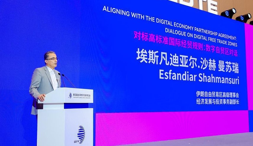 التقارب الرقمي.. تأكيد على دور مناطق إيران الحرة بين دول البريكس