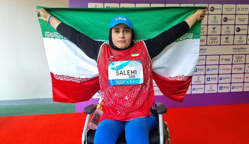إيرانية تحرز الميدالية البرونزية ببطولة العالم لألعاب القوى لذوي الاعاقة
