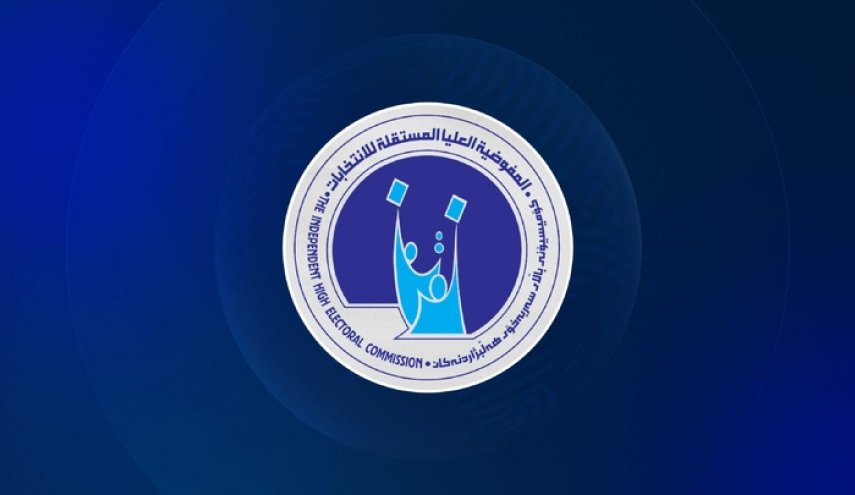 تایید صلاحیت 7768 نامزد برای شرکت در انتخابات مجلس نمایندگان عراق