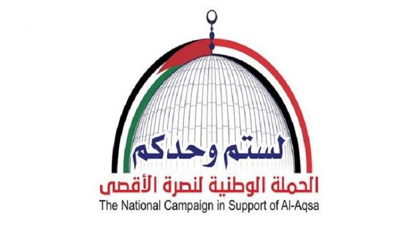 لجنة نصرة الأقصى في صنعاء تدعو إلى خروج مليوني يوم الجمعة المقبلة