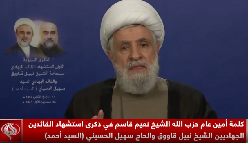 الشيخ نعیم قاسم: خطة ترامب للحل في غزة مليئة بالأخطار