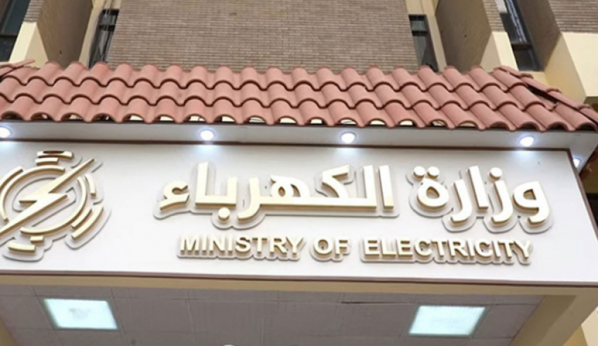 امضای تفاهم‌نامه عراق و روسیه برای بهره‌برداری از انرژی هسته‌ای در تولید برق