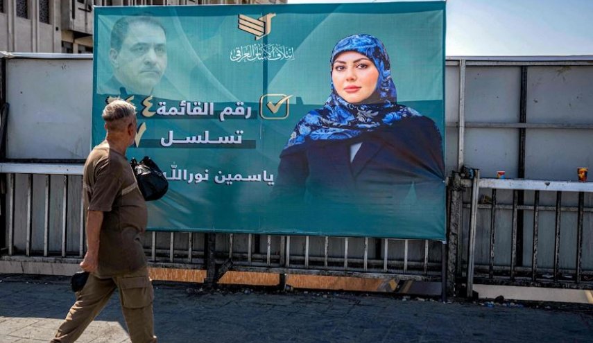 بازار داغ خرید و فروش آرا در آستانه انتخابات پارلمانی عراق