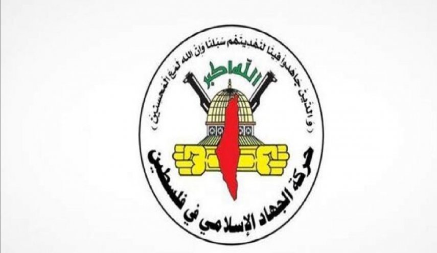 انتقاد جهاد اسلامی از سکوت کشورهای اروپایی در برابر حمله به ناوگان آزادی