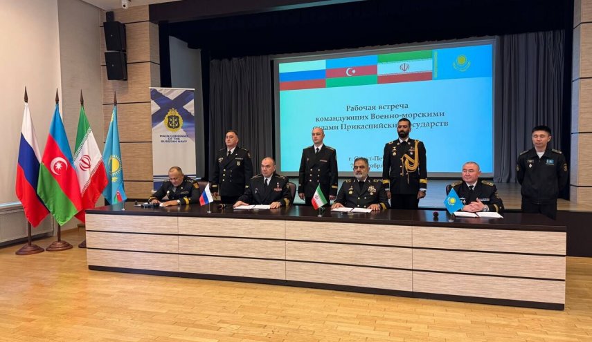 تقویت روابط نظامی چهار کشور ساحلی خزر با امضای اسناد همکاری