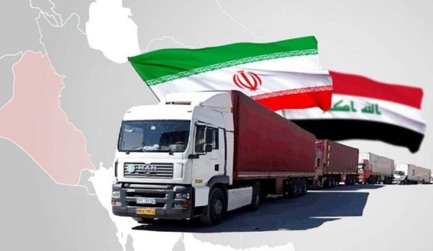 إيران: إزالة العوائق أمام التجارة مع العراق