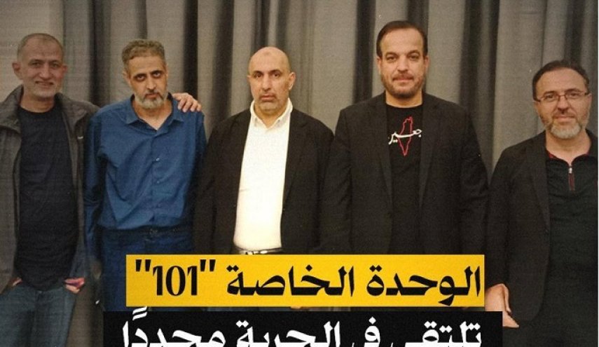 عناصر الوحدة الخاصة (101) التابعة لكتائب القسام تلتقي مجددًا في الحرية