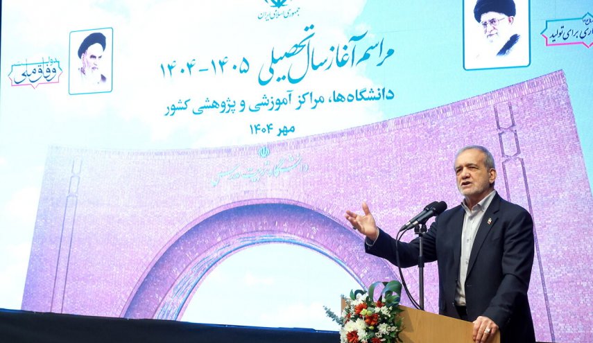 بزشكيان: إذا دخلت النخب الميدان فلن يستطيع العدو فعل شئ