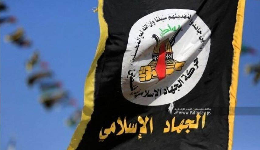 افشاگری جنبش جهاد اسلامی فلسطین درباره جنایات سازمان یافته رژیم اشغالگر پس از آتش بس