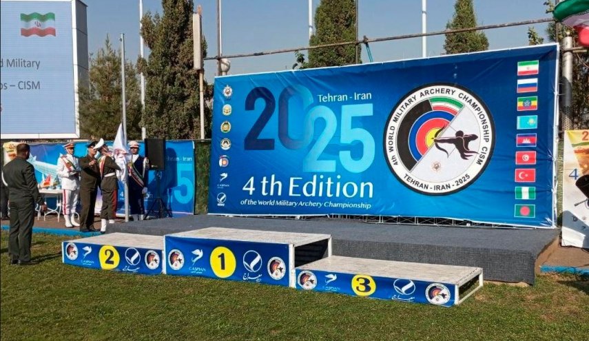 ایران قهرمان مسابقات تیر و کمان نظامیان جهان شد