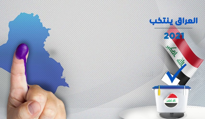 تحول بزرگ در صحنه سیاسی عراق؛ داغ شدن تنور انتخابات در عراق با تولد ائتلاف‌های جدید