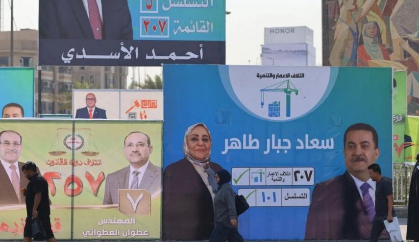 انتخابات عراق؛ هرآنچه که باید بدانید