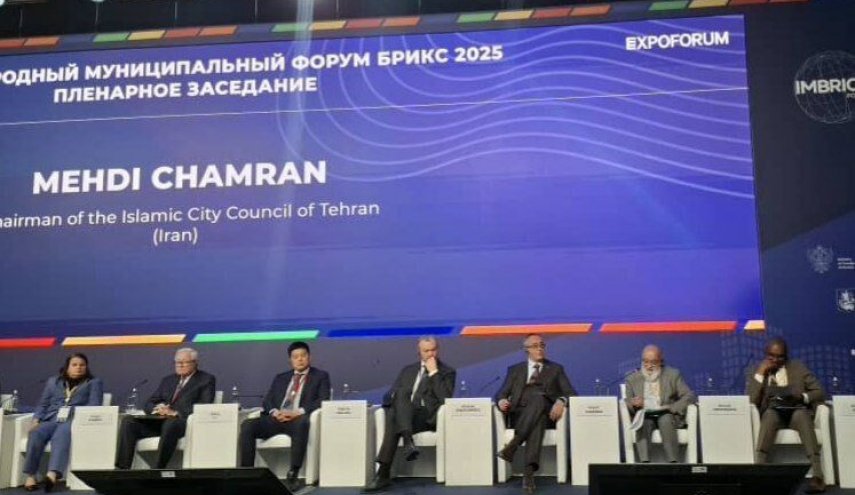طهران تقدم مقترحات لمنتدى البريكس لرؤساء البلديات في سان بطرسبرغ