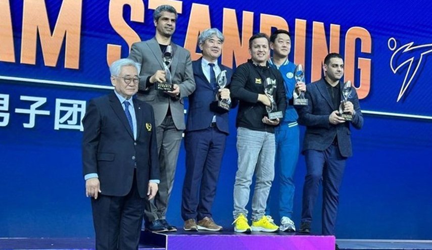 منتخب إيران للتايكواندو يحرز وصافة بطولة العالم ويعود إلى منصة التتويج بعد 8 سنوات