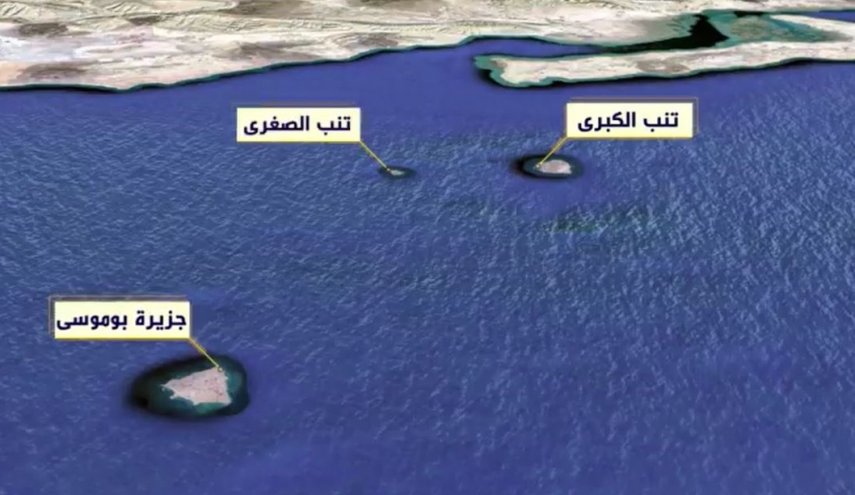 تسجيل يوم 30 نوفمبر كيوم وطني للجزر الايرانية الثلاث في التقويم الرسمي