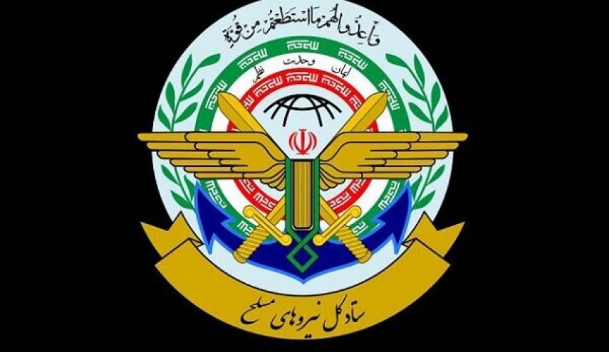 الأركان العامة للقوات المسلحة: سنردّ بقوة على أي خطأ في الدفاع عن إيران