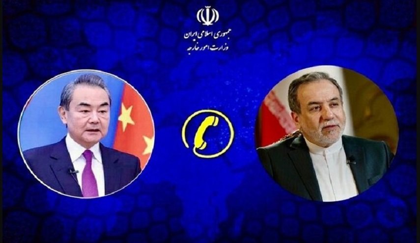 عمّ ناقش وزيرا خارجية إيران والصين في اتصالهما الهاتفي؟