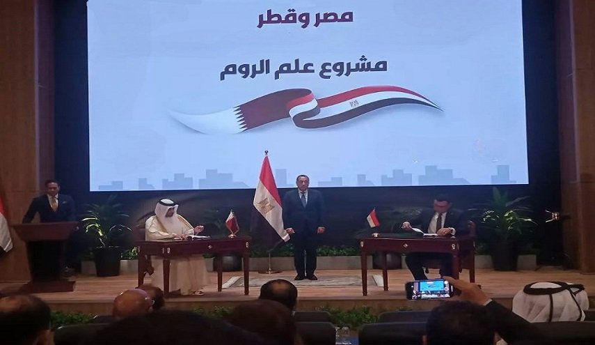 رأس علم الروم