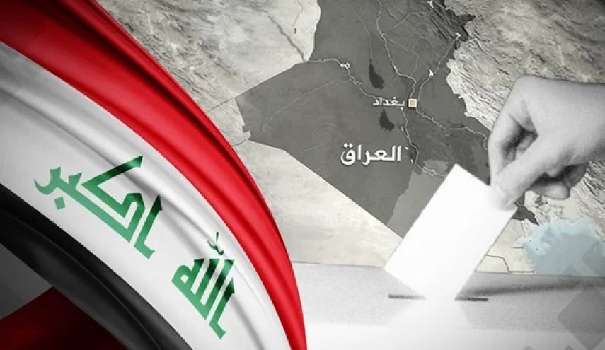  بررسی موانع و فرآیند تشکیل دولت در نظام انتخاباتی عراق