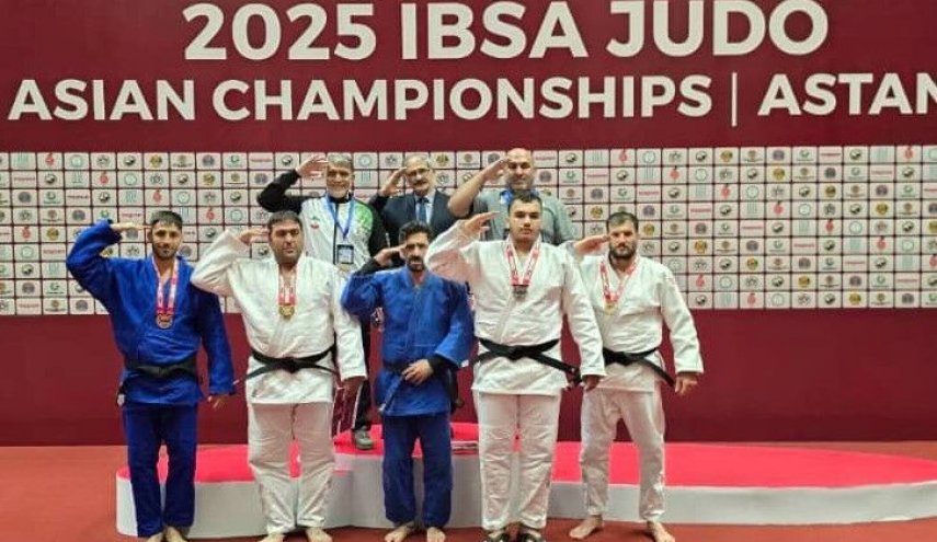 المنتخب الإيراني للجودو للمكفوفين يحرز لقب وصافة آسيا