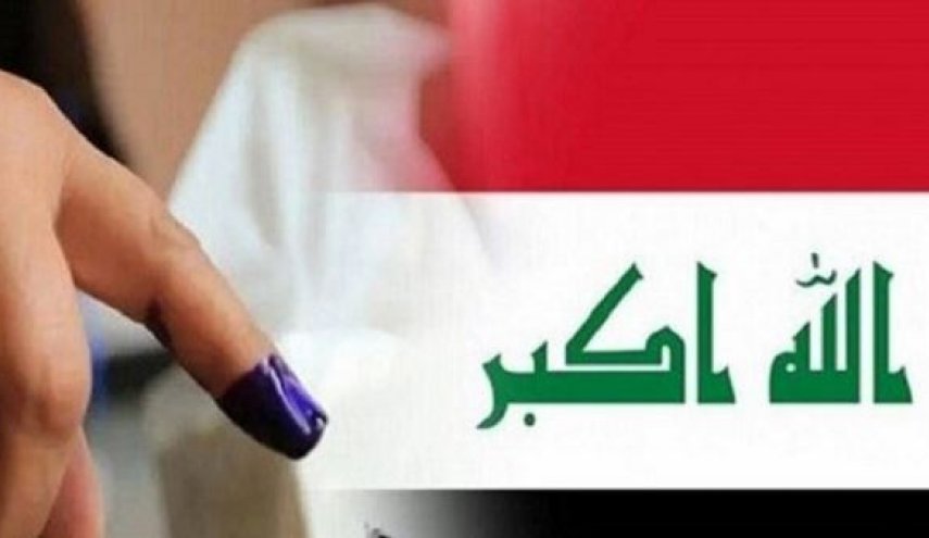 فردا مرحله نهایی انتخابات عراق برگزار می شود/ از ساختار انتخاباتی و ترکیب پارلمان عراق چه می دانید؟