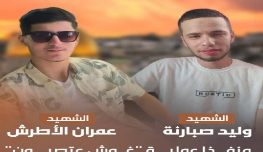 هویت مجریان عملیات شهادت‌طلبانه در کرانه باختری مشخص شد