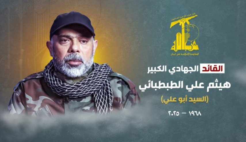 حزب‌الله: «هیثم علی طباطبائی» در حمله رژیم اسرائیل به ضاحیه جنوبی بیروت به شهادت رسید