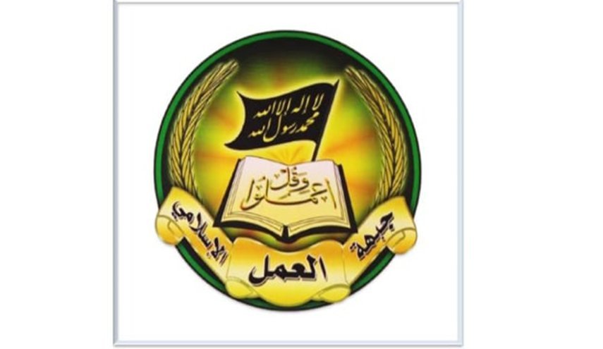 جبهة 'العمل الإسلامي' تشيد بتصدي بيت جن للتوغل الإسرائيلي
