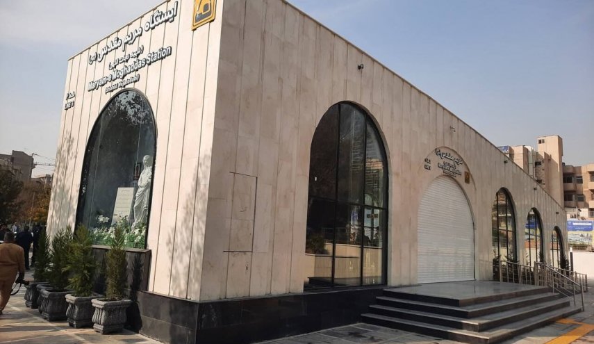 ایستگاه مترو مریم مقدس نمادی از وحدت ادیان در ایران است