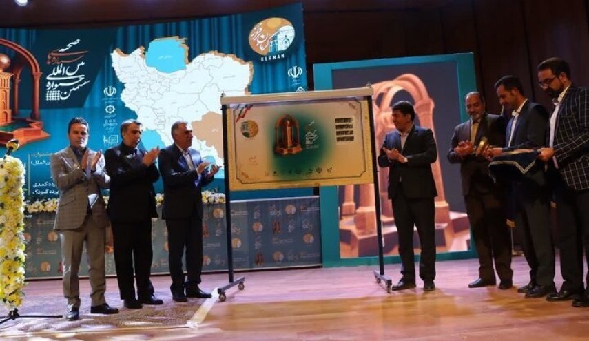 اختتامیه ششمین جشنواره بین‌المللی ستاره‌ها در کرمان
